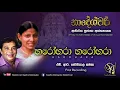 Download Lagu Harohara Harohara - with H. R. Jothipala | Sujatha Attanayake | (Official Audio)
