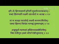 Download Lagu श्रीसूक्तम्  ShriSuktam (with sanskrit lyrics)