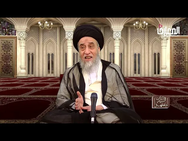 ما هي قاعدة الإلزام أو المقاصة النوعية؟ - السيد صباح شبر