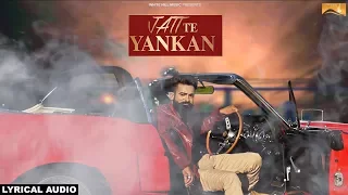 Jatt Te Yankan (Lyrical Audio) Harjinder Bhullar  | Punjabi Lyrical Audio 2017 | WHM