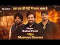 Lagu Tu Naachan Aala Se | एक दारू की पेटी में  नाचन आला से | Rahul Puthi | Masoom Sharma | Haryanvi Song