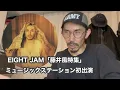 Download Lagu 【藤井風】ツアーお疲れ様でした！\
