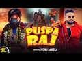 Download Lagu #Video | पुष्पा 2 | #Monu Albela | Pushpa 2 | #Antra Singh Priyanka | New Viral Bhojpuri Song 2024