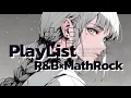 Download Lagu 【Playlist #9】R\u0026B × MathRock × Ballad Mix｜emotional/Lofi/relaxing/mellow/chillout