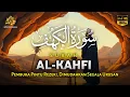 Download Lagu SURAH AL-KAHFI DI HARI JUMAT BERKAH | Murottal Al-Quran yang sangat Merdu | Alaa Aqel
