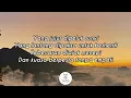 PERTIWI - YURA YUNITA (Lyrics)