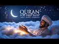 Lagu Ayatul Kursi Recitation for Relaxing Sleep | Sleep like a baby l #quranforsleep  #quran