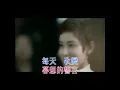 愛的呼喚 - Ai De Hu Huan - Aaron Kwok