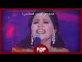 ملحق إضافي: "تدري ليش" (١٩٩٦) أم "أحتاجك أنا" (٢٠٠٠) لأحلام