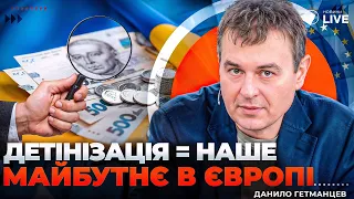 Корупція та збільшення зарплат — Гетманцев в ефірі Новини.LIVE - 285x160