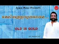 Download Lagu മേലിലുള്ളെരുശലേമേ  | Melilullerushaleme | Malayalam Christian Devotional Song | Agape Records