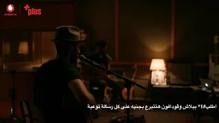 السكه شمال                          كايروكي من الاستوديو دندنها