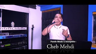 Cheb MEHDI Li Darthom Hbabi Ghir El Bareh Kona Niya Makounach Na3arfou 