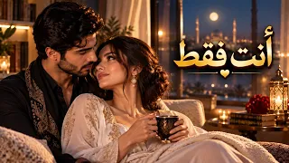 يا لون الحب   أجمل أغنية حب رومانسية                          دندنها