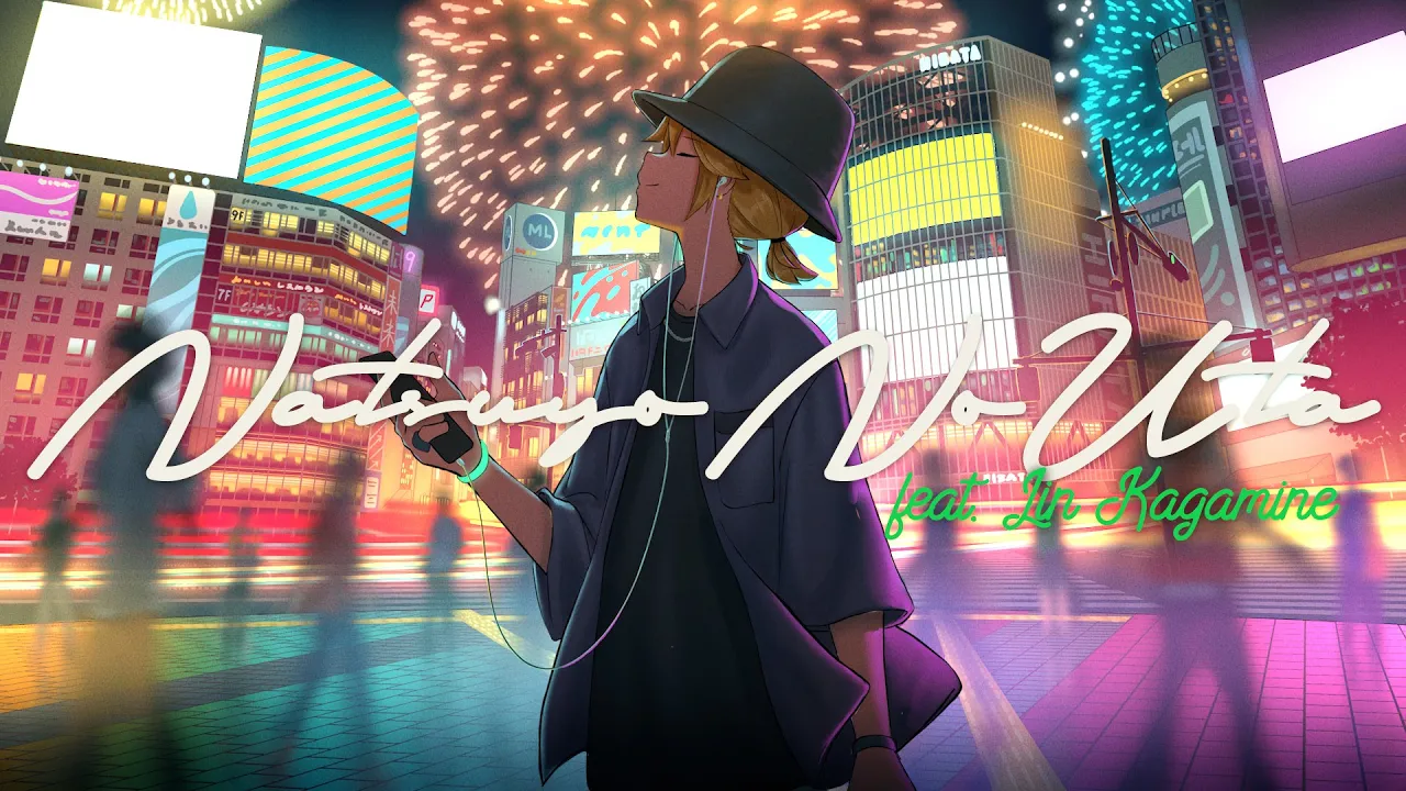 「な」から始まるタイトルのボカロ曲まとめ