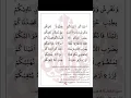 Download Lagu Ataina Kum Ataina Kum