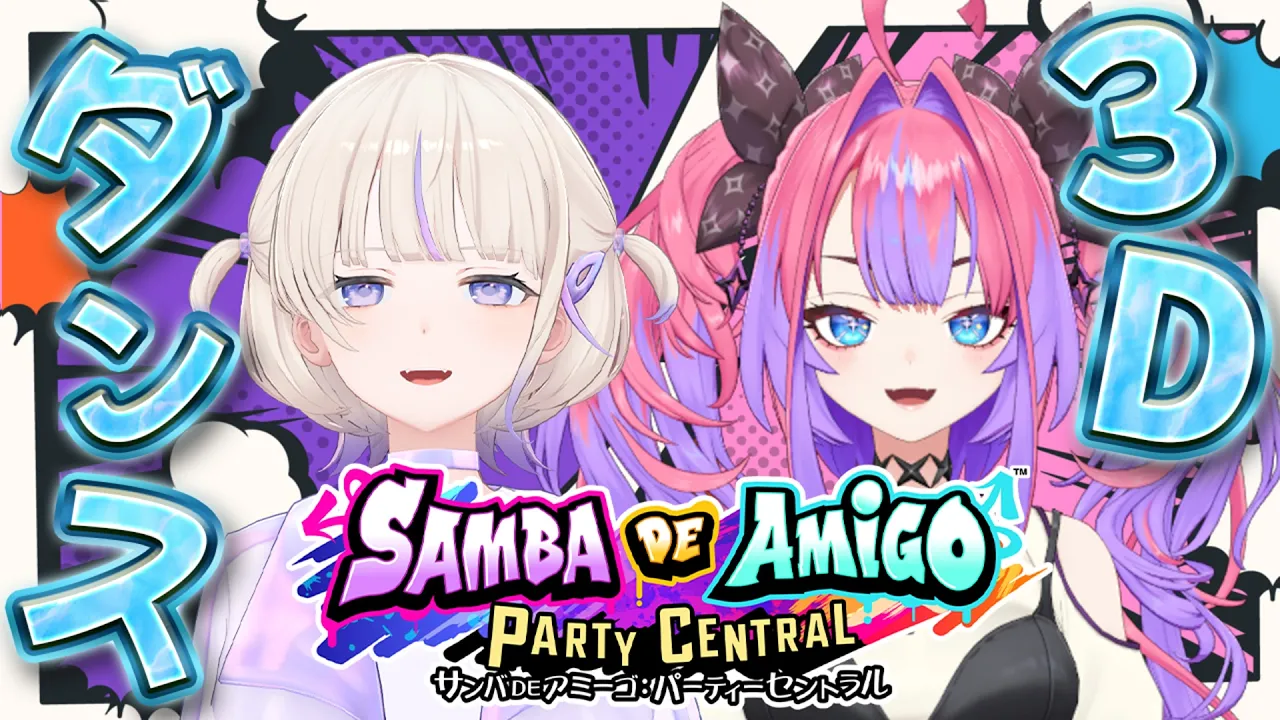 【 3Dでダンス 】踊って暴れて仲良くなりたい！【#綺々羅々ヴィヴィ #hololiveDEV IS #FLOWGLOW】