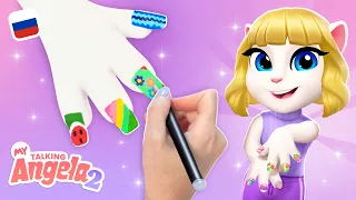 Маникюрный салон 💅🏻 Студия Говорящей Анджелы