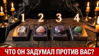 КАКИЕ ЦЕЛИ ОН ПРЕСЛЕДУЕТ? 🔔 Вся правда о планах загаданного человека (НЕ любовное) 🔮Таро🔮Tarot