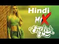 Lagu Hindi mix English mashup songs | Best mashup @M2NMUSIC 