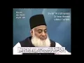 Surah 16 Ayat 69 Surah Nahl Dr Israr Ahmed Urdu