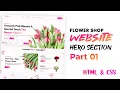 Create a Website for Flower Shop using HTML CSS Business Website Design Tutorial
