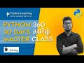 Python full course for beginners - Setup