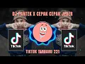 Download Lagu DJ TIKTOK TERBARU 2021 - DJ PANTEK PANTEK x CEPAK CEPAK JEDER TIKTOK VIRAL || PATRICK REMIX