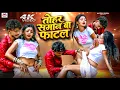 - Singh Gana Bhojpuri Song