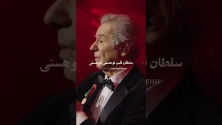 اجرای مردم برای عارف بعد 60 سال در کنسرت  اجرای مردم برای عارف بعد 60 سال در کنسرت