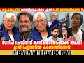 BIANA MOMIN | SAHEER MOHAMMED | RANJITH SHEKHAR | EKO MOVIE | INTERVEIW | GINGER MEDIA