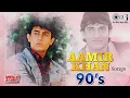 Download Lagu Aamir Khan 90s Hit Songs - Video Jukebox | 90's Romantic Songs | Hindi Love Songs | 90s Hits Songs