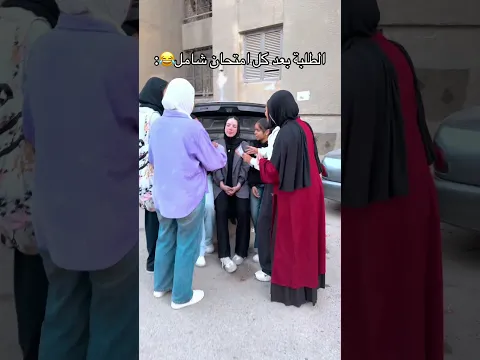 الشامل دا حبيبي😂🎀