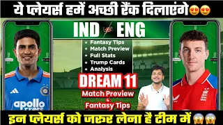 IND vs ENG Dream11 Team Today Prediction, ENG vs IND Dream11: Playing11, Stats, Analysis