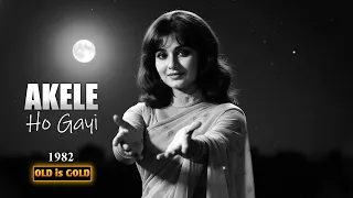 akele ho gayi old hindi romantic sad song 60s 70s heart touching love melody