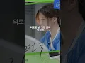 Download Lagu WINTER, On Such a Day (가사 - 노래의 합창/Lyrics)