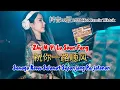 Download Lagu 祝你一路顺风 - Zhu Ni Yi Lu Shun Feng - 抖音DJ版 2022 Hot Remix Tiktok