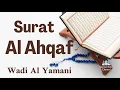 Download Lagu Murottal merdu Al Qur'an Surat Al Ahqaf by Wadi Al Yamani