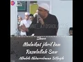 Download Lagu Dekatnya Malaikat Jibril dan Rasulullah Saw || Al Habib Abdurrahman Bilfaqih ||