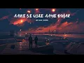Download Lagu Aane Se Uske Aaye Bahar  | Lofi Slow + Reverb | Old Is Gold | True Feelings