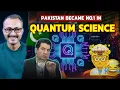 😂 Quantum Science me Pak Bana No. 1 😂 | क्वांटम साइंस में पाकिस्तान बना नंबर-1 😂