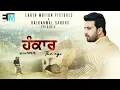 Download HANKAAR (THE EGO) SHORT MOVIE || PRITPAL PALI || RAJ KANWAL SANDHU || EARTH MOTION PICTURES || 2018 mp4 3gp mp3 videos - waplic
