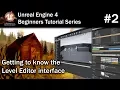 Getting to Know the Interface Unreal Engine 4 Tutorial for Beginners
