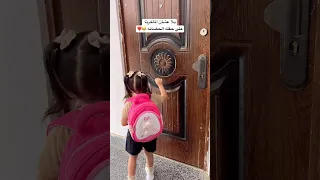 نازله تخبط علي ماسه يلا اتأخرنا     دندنها