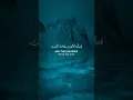 Download Lagu Lightning Nasheed Ahmad Al Muqit Ft Ft Space Vibes #lightning #nasheeds #hoo #naatepaak #naat2023