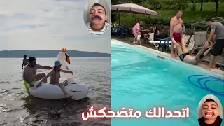 فيديوهات مضحكه اتحدااك متضحكش      دندنها