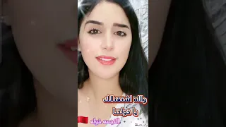 تقليد اغاني ايوب طارش بنت مغربيه تغني حرام عليك ترمي غزال يا رامي أيوب طارش عبسي هيثم الكتني 
