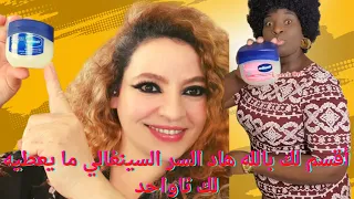 سر السينغاليات في تكبير المؤخرة قسما بالله تولي عنذك المؤخرة قد الطبل وغاتنساي العظلة النائمة مجربة 