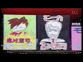 吉川晃司   モニカ