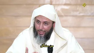 نصيحة للمرأة التى تريد الموافقة بين العمل وبيتها الشيخ سعيد الكملي 